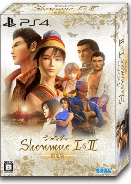Shenmue 1 & 2 box art for Playstation 4